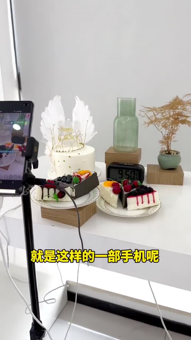 蛋糕店 实景无人直播案例