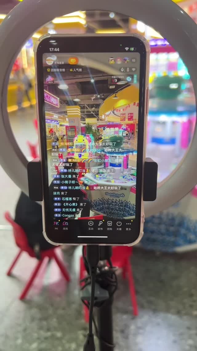 游乐场案例 实景无人直播