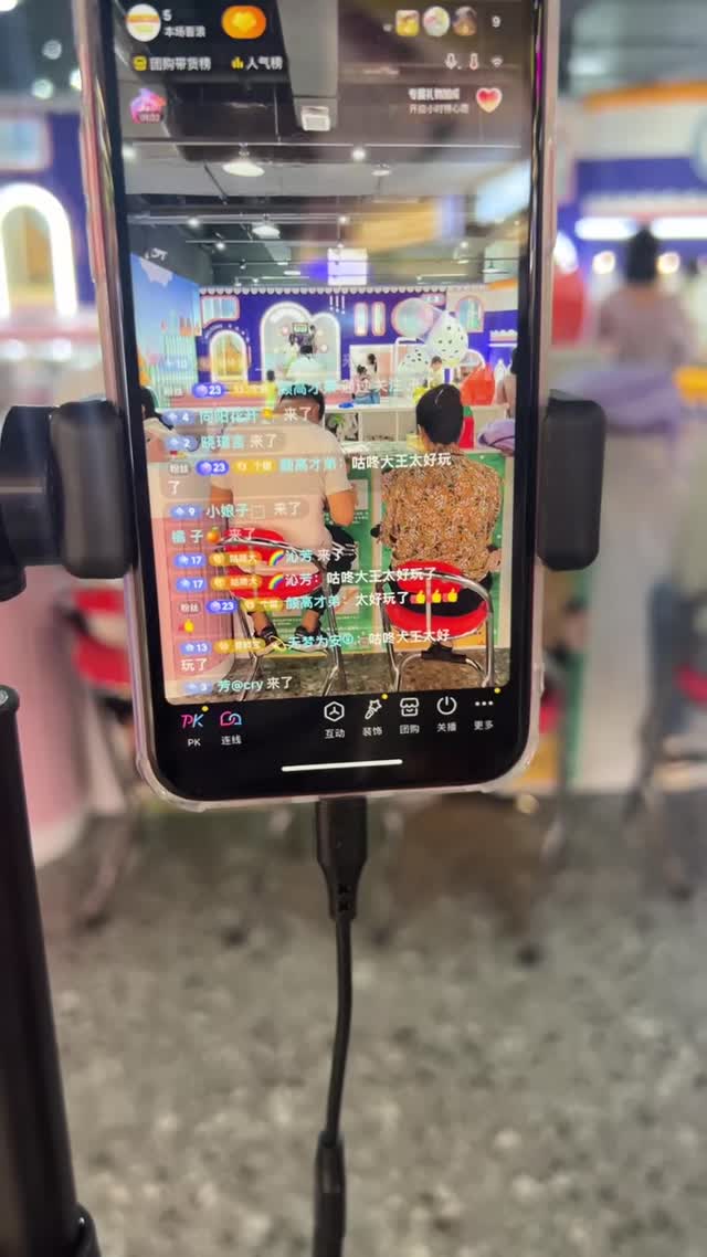 游乐场案例 实景无人直播